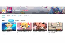 从弹幕鼻祖到B站边缘人，A站还活着，但已不是我们的A站图片