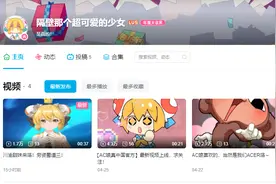 从弹幕鼻祖到B站边缘人，A站还活着，但已不是我们的A站图片