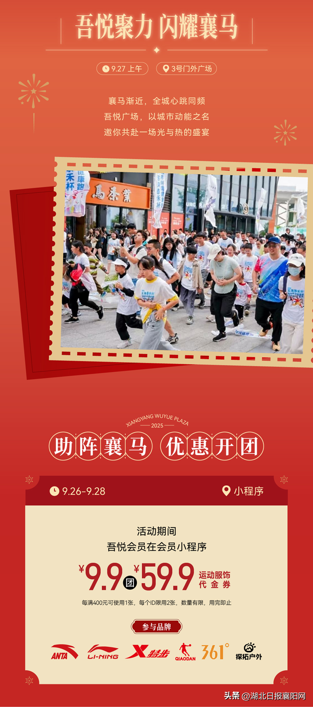 营业时间调整！