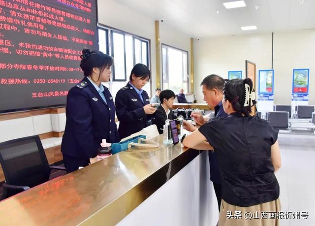 五台山景区：“老招牌”焕发新活力