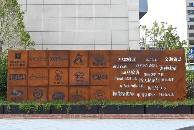 【荐馆】津市工业博物馆:以工业记忆唤起移民城的“乡愁”