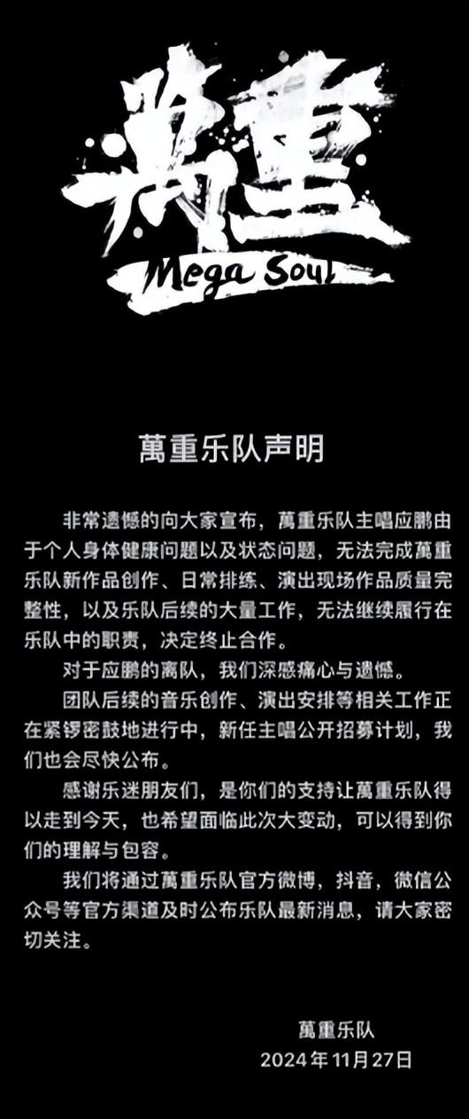 一路走好！国庆假期没过完，已有3位名人去世，两位都是70后