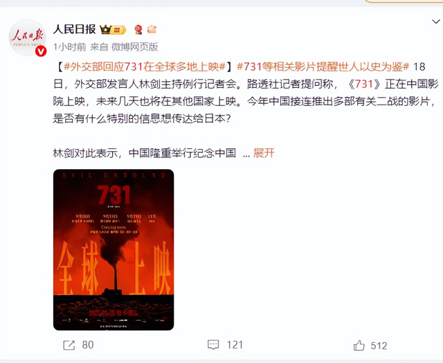 没想到《731》上映才2天，59岁王志文因一句话，再次实现口碑暴增
