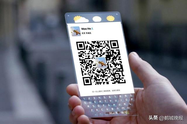 个人微信有这种行为，将会被永久限制登录