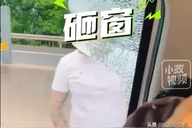 湖南高速奥迪恶意拦车？司机持棍怒砸，视频“掐头去尾”藏真相！图片