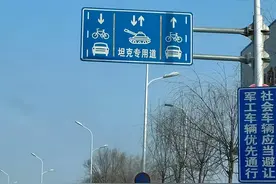 中国新型第四代坦克被抓拍！个头很小，99A要被淘汰了吗？图片