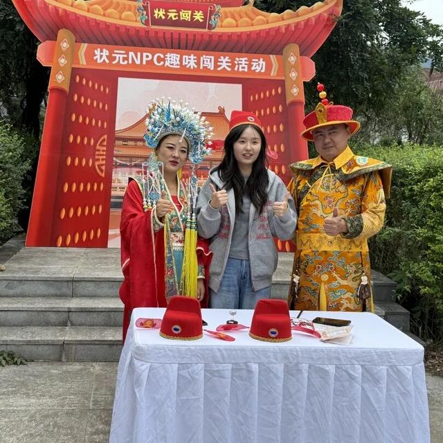 穿越千年！城固桔园景区“状元之路”NPC闯关，国庆嗨不停