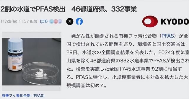 日本全国大范围检出致癌物！轰动世界！全日本陷落！