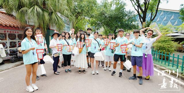 当青春与文化“撞个满怀” | 四川有多巴适？200余名美国华裔青少年告诉你！