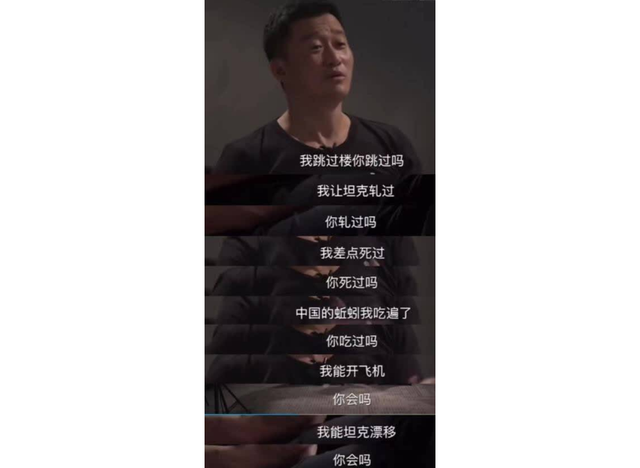 “假爱国”风波3年后，51岁吴京又传坏消息，多位明星被牵连