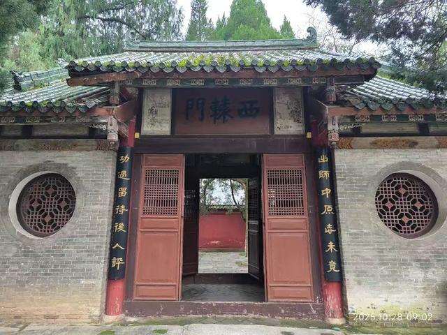 参观勉县武侯祠