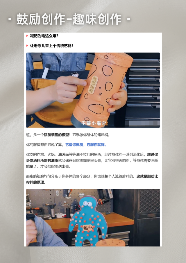 今日头条低质账号专项治理公告（7月-8月）