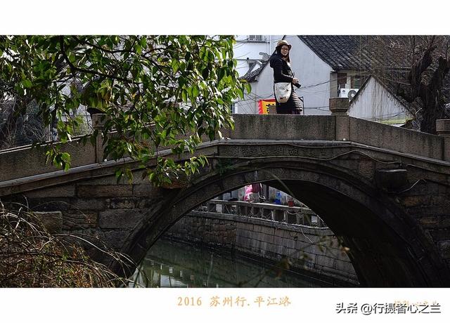 江南古镇行游影记（50）—苏州平江路（四）
