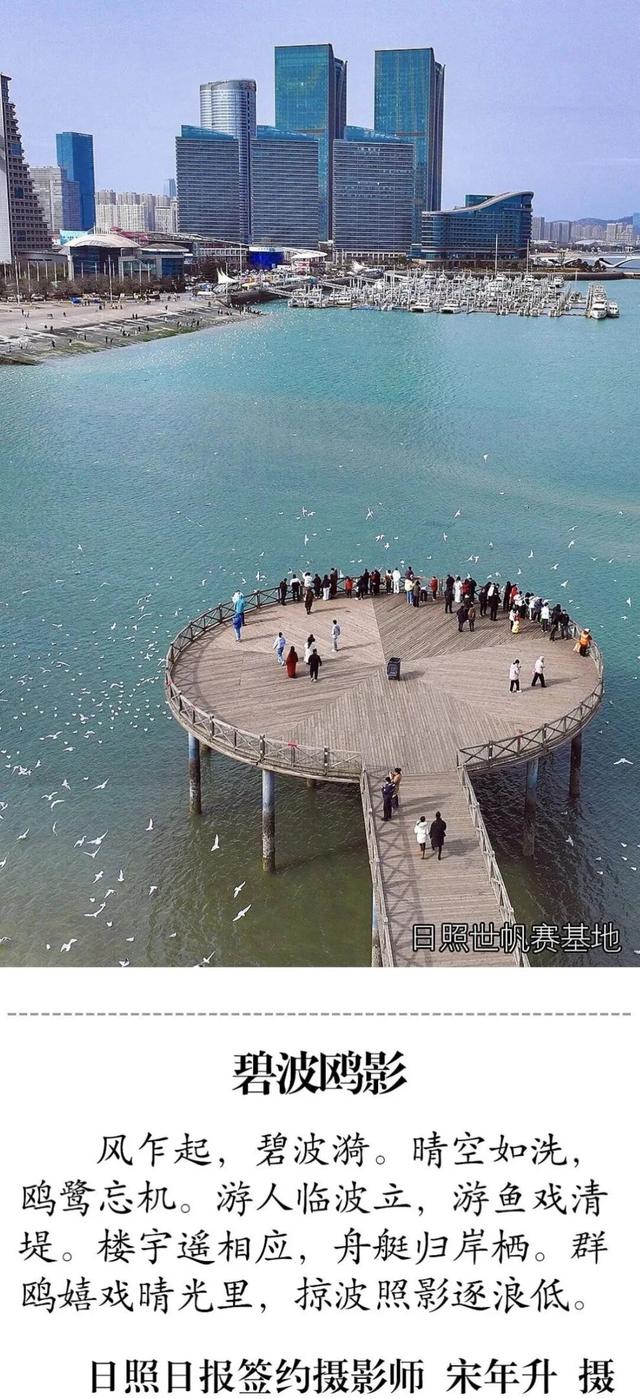 被拍到了！是日照的！