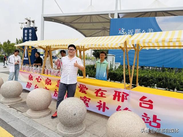 国庆来邢台，解锁被宠的正确方式！甜蜜经济联合会国庆暖心献礼