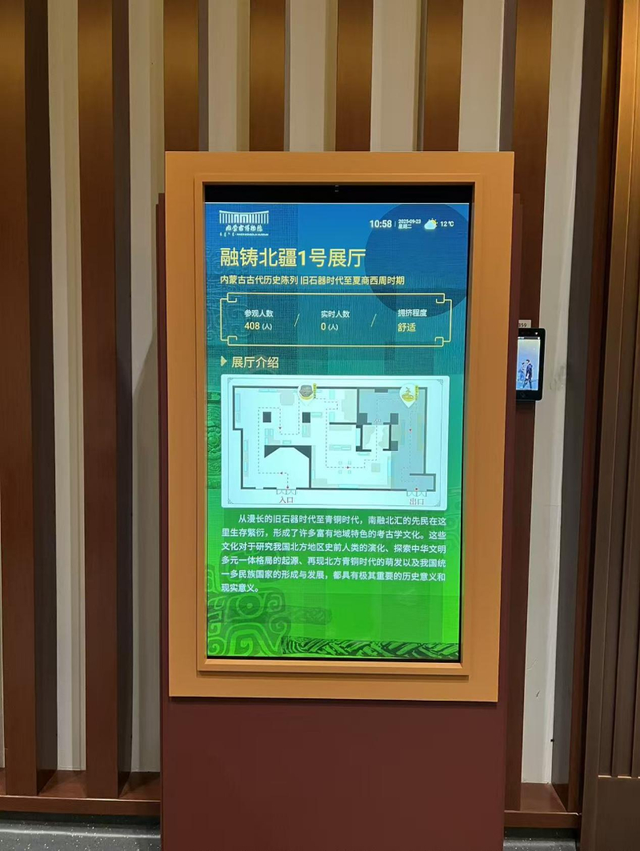 “数智赋能 探馆中国”走进内蒙古 解码文化传承新活力