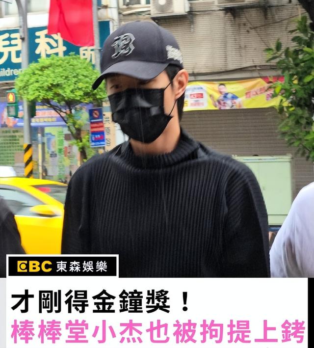 修杰楷承认逃役！花3.4万假装高血压，贾静雯发声，自曝不知情