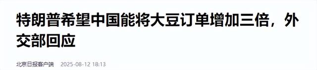 继稀土之后，美国又一关键行业被中国卡脖子，法国人一脸的嫉妒