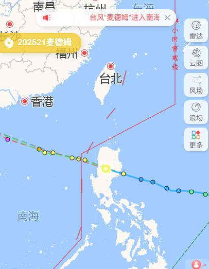今天18时前这些人员全部撤离！确认已升级！当地最新提醒↗