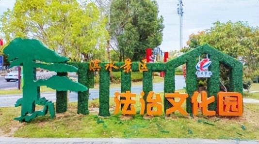 “宪”在出发，与“法”同行！即日起，线上打卡有奖！