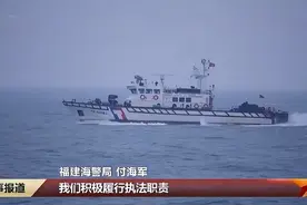 我海警抵近金门3海里，警告台海巡艇，台当局又当“缩头乌龟”图片