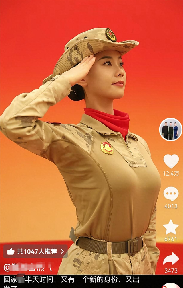 女民兵李思颖阅兵结束后，收到一封通知书，知情人曝去向引热议