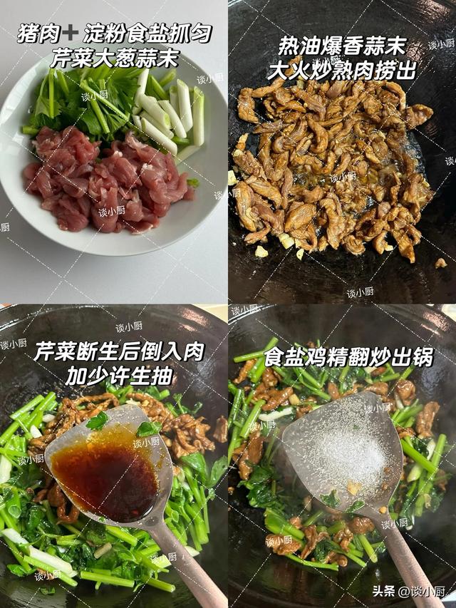 秋天使劲吃这菜，一抗菌，二消炎，三通便，四增免疫，鲜嫩正当季