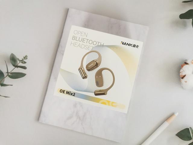 能Hi-Fi，还有AI加持！南卡OE Mix2开放式耳机评测