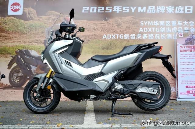 三阳ADV踏板剑齿虎400&SHEX125平踏高清图赏！文末彩蛋，它来了！