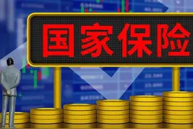 慢性病药费，自付19%，感谢医保，感谢国家图片