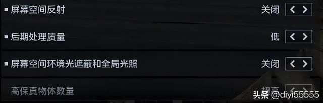 《战地6》提高帧数和降低延迟优化教程