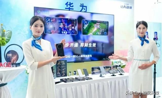 华为移动造出全球首款5G-A北斗量子手机？高铁场景信号飙升400%