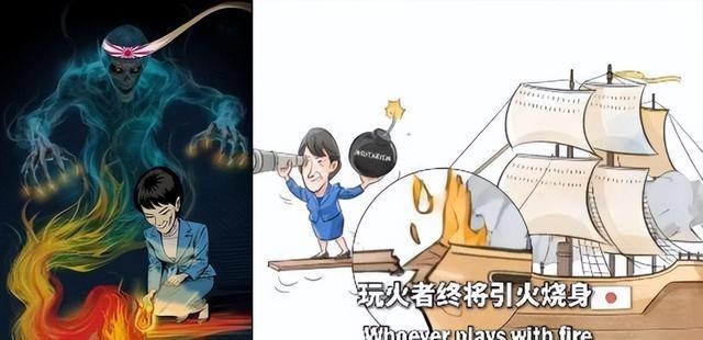 硬抗这么久，高市终于服软了！就台海问题改口，想与华恢复关系