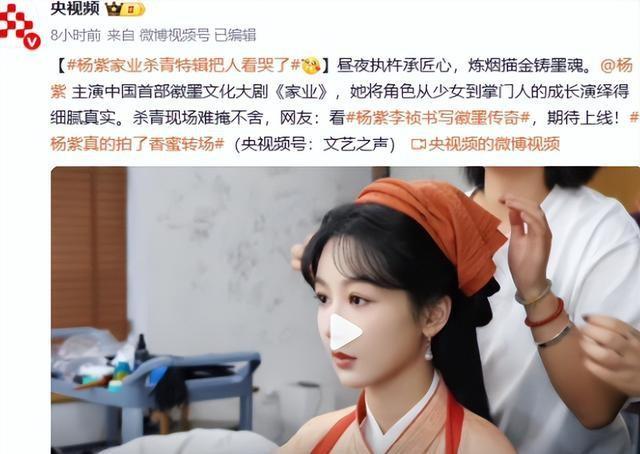 央媒发文！33岁杨紫高调官宣喜讯，事实证明，孙红雷当初没说谎