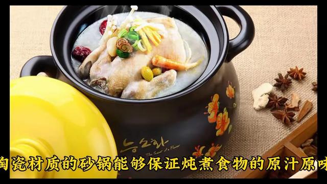 2024 十大砂锅品牌