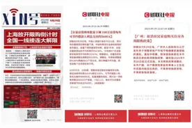 国庆楼市成绩单来了！有房企卖爆了！图片