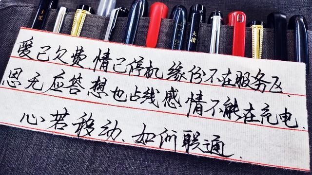 男人深爱你，不在“我爱你”，而在“我选你”