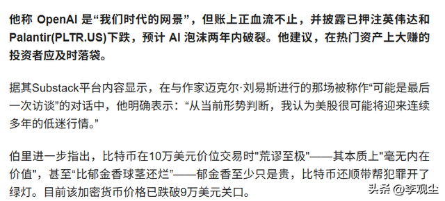 比英伟达更狂！靠锁定本拉登起家，这家关乎美国国运的公司啥来头