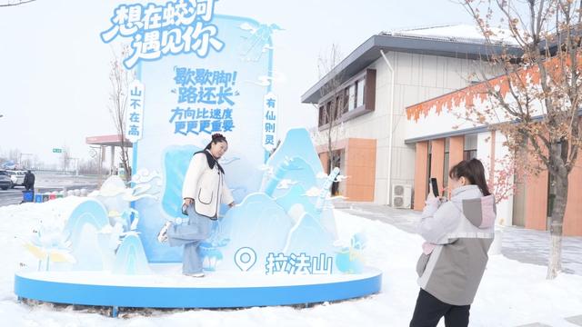 仙缘遇高速，雪趣满蛟河！蛟河服务区解锁“交通+文旅”冰雪新玩法