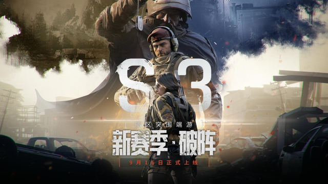 突然“甩”14款新品：腾讯炸场，谁看了不慌？