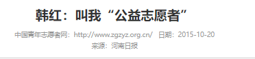 贪污上亿、假慈善？被实名举报的韩红，还是没有等来一声道歉