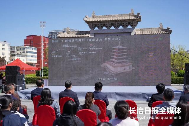 邀你共赴长治之约！2026太行山旅游季正式启动