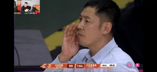 爆冷！江苏105-100北控 庞峥麟14+12生涯首次两双 张庆鹏赛后吐真言