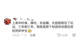原来低血糖犯了真的会晕倒啊！网友：会晕倒，还很社死！图片
