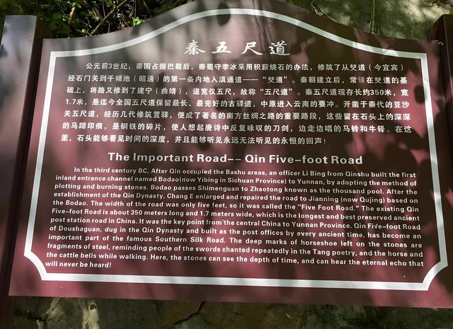 踏迹寻音：前往昭通盐津豆沙关，穿越千年观摩唐摩崖
