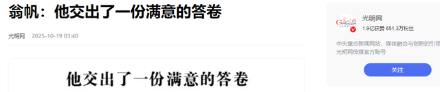 杨振宁猝然离世，临终状态曝光，翁帆25字表心情，难怪相爱20年