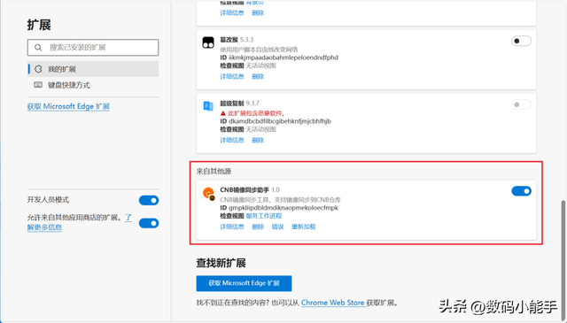 【人人可用】专治Docker镜像拉取问题，超简单Docker镜像加速方案