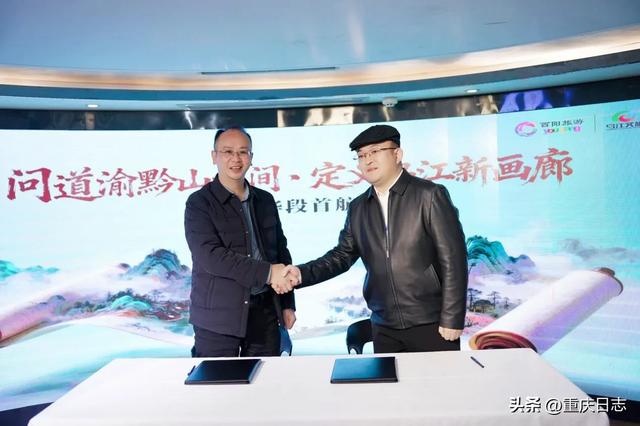 从龚滩到沿河：乌江百里画廊的“黄金水道”正式启航