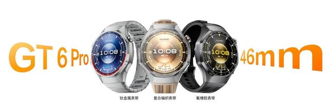 华为WATCH GT 6系列发布：首发骑行模拟功率，更进阶的骑行运动体验