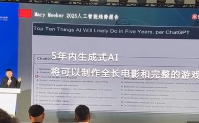 AI复刻已故影星被告上法庭！影视圈现新职业：00后教AI哭戏